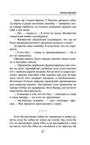 Леон — фото, картинка — 36