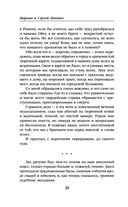 Леон — фото, картинка — 37