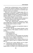 Леон — фото, картинка — 38