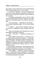 Леон — фото, картинка — 39