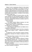 Леон — фото, картинка — 41