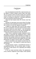 Леон — фото, картинка — 42