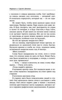 Леон — фото, картинка — 43