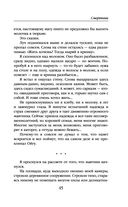 Леон — фото, картинка — 44