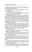 Леон — фото, картинка — 45