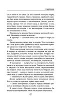 Леон — фото, картинка — 46