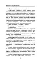 Леон — фото, картинка — 47