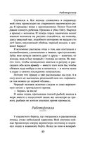 Леон — фото, картинка — 48