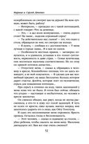 Леон — фото, картинка — 51