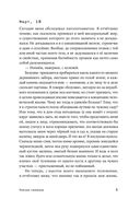 Гнездо синицы — фото, картинка — 2