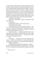 Гнездо синицы — фото, картинка — 13