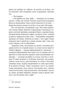 Гнездо синицы — фото, картинка — 14