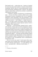 Гнездо синицы — фото, картинка — 16