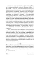 Гнездо синицы — фото, картинка — 17