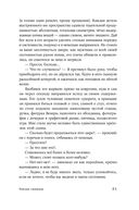 Гнездо синицы — фото, картинка — 18