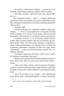 Гнездо синицы — фото, картинка — 19