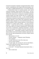 Гнездо синицы — фото, картинка — 3