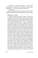 Гнездо синицы — фото, картинка — 21