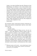 Гнездо синицы — фото, картинка — 22