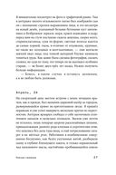 Гнездо синицы — фото, картинка — 24