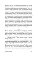 Гнездо синицы — фото, картинка — 26