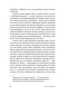 Гнездо синицы — фото, картинка — 5