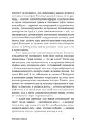 Гнездо синицы — фото, картинка — 6