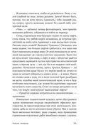 Гнездо синицы — фото, картинка — 8