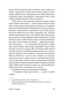 Гнездо синицы — фото, картинка — 10