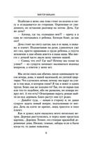 Наш дом – СССР — фото, картинка — 5