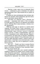 Наш дом – СССР — фото, картинка — 6