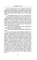 Наш дом – СССР — фото, картинка — 8