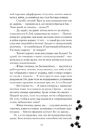 Особенности содержания небожителей — фото, картинка — 12