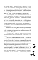 Особенности содержания небожителей — фото, картинка — 6