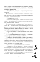 Особенности содержания небожителей — фото, картинка — 8