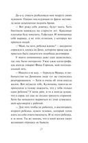 Квартира в раю — фото, картинка — 17