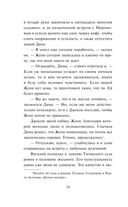 Квартира в раю — фото, картинка — 24