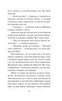 Квартира в раю — фото, картинка — 25