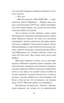 Квартира в раю — фото, картинка — 26