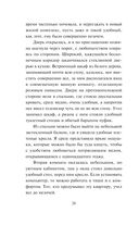 Квартира в раю — фото, картинка — 28