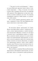 Квартира в раю — фото, картинка — 32