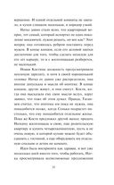 Квартира в раю — фото, картинка — 35