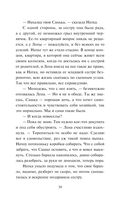 Квартира в раю — фото, картинка — 39