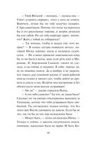 Квартира в раю — фото, картинка — 40