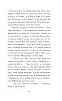 Квартира в раю — фото, картинка — 41