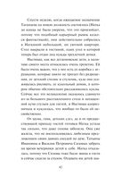 Квартира в раю — фото, картинка — 42