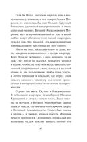 Квартира в раю — фото, картинка — 45