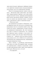 Квартира в раю — фото, картинка — 46