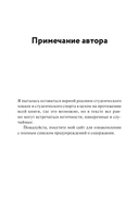 Один на один — фото, картинка — 1