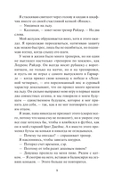 Один на один — фото, картинка — 4